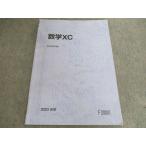 駿台 数学XC テキスト 2023 前期 012S0B