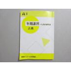 . море семинар высота 3 зима период ..+ вступительный экзамен непосредственно перед Special . классика 2023 009m0B
