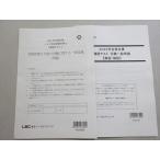 LEC Tokyo Reagal ma Индия специалист по социальному страхованию 2023 год соответствие требованиям глаз ... управление другой .. имеющий отношение здравый смысл в хорошем состоянии 003s4B