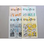 shi.... нет ...1/2/3/4 итого 4 шт. 017S2B