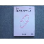  Kawaijuku классика вспомогательный текст 2023 015S0B