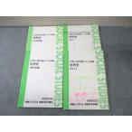  восток . университет входить . общий тест меры мировая история Part1/2/ близко . история / настоящее время история сборник через год комплект 2019 итого 4 шт. Kato мир .030S0C