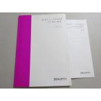 スタディサプリ 【定期テスト対策講座】中2 理科(基礎) 状態良い 2019 004S2B