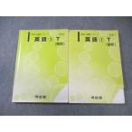  Kawaijuku верх Revell course английский язык 1(..) через год комплект 2023 итого 2 шт. 025S0B