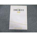 TAC гос.служащий основа . сила текст. манера письма текст 2024 год соответствие требованиям глаз . состояние хорошая вещь 008s4C