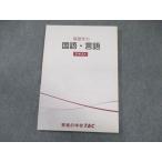 TAC гос.служащий основа . сила государственный язык * язык текст 2024 год соответствие требованиям глаз . состояние хорошая вещь 010s4C