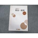 TAC гос.служащий основа . сила политика * экономика текст 2024 год соответствие требованиям глаз . состояние хорошая вещь 008s4C