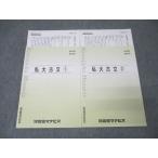  Kawaijuku mana винт государственный язык я большой старый документ 1/2 текст комплект 2022 итого 2 шт. 013m0B