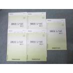  Kawaijuku mana винт государственный язык классика грамматика ( Revell 2) одиночный изначальный 1~5 текст комплект 2022 итого 5 шт. 022S0B