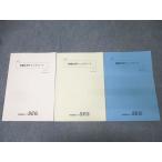 SEG ( наука . образование группа ) нет машина / иметь машина / теория химия контрольный лист текст комплект 2017 итого 3 шт. 023S0C