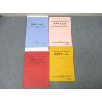  Sundai химия S Part1/2 текст через год комплект [ вписывание нет ] 2022 итого 4 шт. 043M0C