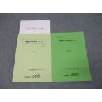 SEG ( наука . образование группа ) экспертиза химия скорость . course Part1/2 текст комплект состояние хорошо 2015 итого 2 шт. 021S0C