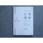 . глициния . экзамены для госслужащих .2020 год соответствие требованиям глаз . экзамены для госслужащих меры курс текст понимание в хорошем состоянии 010S4B