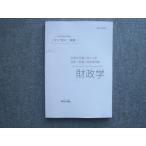 . глициния . экзамены для госслужащих .2021 год соответствие требованиям глаз . экзамены для госслужащих меры курс это . готовый .. состояние .. в хорошем состоянии 010S4B