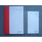  старт ti supplement высота 1* высота 2 высокий Revell английский язык .. сборник передний сборник в хорошем состоянии 2020 локти ..010S0B