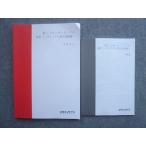  старт ti supplement высота 3 стандартный Revell английский язык ведущий длина документ .. сборник 2020 локти ..010S0B