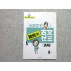  Gakken Madonna старый документ Web.. документ .. старый документ zemi дефект . большой поздняя версия 2013 004s1B