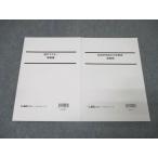 LEC Tokyo Reagal ma Индия экзамены для госслужащих теория документ тормозные колодки / префектуры теория документ меры курс .. сборник 2023 год соответствие требованиям глаз . комплект не использовался 2 шт. 013S4B