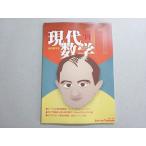  настоящее время математика фирма настоящее время математика 2014 год 11 месяц номер маленький храм flat ./ гора внизу температура / один сосна доверие /. высота ./ 2 ../ др. большое количество 007s1B