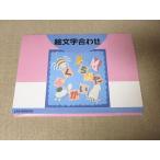 TQ52-044.... знак соединять sale 12m2B