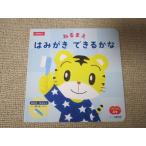 TS52-003benese..... ... возможен ..sale 07s1B