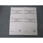 LEC Tokyo Reagal ma Индия экзамены для госслужащих . река шт. университет гуманитарные науки / общественная наука ...1/2 2021 год соответствие требованиям глаз . не использовался товар итого 4 шт. sale 020m4D