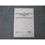 LEC Tokyo Reagal ma Индия экзамены для госслужащих город позиций место теория сочинение меры курс .. сборник 2022 год соответствие требованиям глаз . не использовался товар sale 006s4D