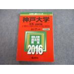 .. фирма 2016 Kobe университет документ серия - предыдущий период распорядок дня последнее время 7. год проблема . меры университет вступительный экзамен серии red book sale 022S1A
