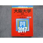 .. фирма red book Osaka университет /. серия [.*.* зуб * лекарство *.* фундаментостроение часть ] последнее время 6. год 2017 028S1B