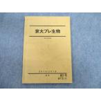  Sundai столица большой pre живое существо текст 2018 непосредственно перед 006s0D