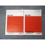  плата zemi плата . дерево zemina-ru. серия кроткое эссе текст через год комплект 2019 итого 2 шт. 009s0D