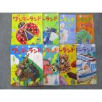 TY25-054 мир культура wonder klieito...*... плюс ..... wonder Land 2022 год 4~12 месяц номер итого 8 шт. 38M2D