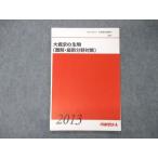  плата zemi плата . дерево zemina-ru Ohori .. живое существо дефект .* новейший область меры текст 2013 зима период непосредственно перед ..006s0D