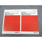 плата zemi химия I*II. super тренировка ( основы из .....) текст 2012 no. 1. период / no. 2. период итого 2 шт. 018S0D