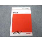  плата . дерево zemina-ru плата zemi стандарт живое существо текст 2018 зима период непосредственно перед 003s0D
