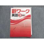 UA29-075. exclusive use new Work English 3 year [ higashi paper ] 11m5B