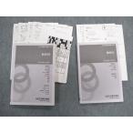 KEC Kinki предварительный . математика IA/ математика IIB текст 2022 лето период итого 2 шт. 030m0D