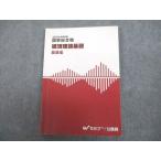 W семинар гос.служащий курс государство обобщенный работа экономика теория основа рабочая тетрадь 2022 год соответствие требованиям глаз .011m4D