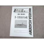  Waseda красный temi- лето. урок .( мужчина .)..* страна . меры 012m2D