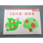 UD26-206 Gentosha /....100.. Kids дрель ....*. ..2014 06m1B