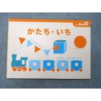 UD26-207 Gentosha /....100.. Kids дрель ...*..2014 06m1B