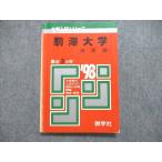 .. фирма университет вступительный экзамен серии red book пешка . университет закон факультет последнее время 3. год 1998 год версия 014s1D