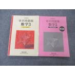  число . выпускать body серия рабочая тетрадь математика 3 число тип . число сборник три . версия соответствует 2011 проблема / ответ есть итого 2 шт. 016m1D
