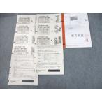 benese/ Sundai no. 1 раз benese* Sundai Mark ..2022 отчетный год 9 месяц осуществление английский язык / математика / государственный язык / наука / земля история все предмет 030S0D