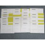 ショッピングsale2022 SAPIX 小4 算数 基礎力定着テスト 【計35回分】 2022 sale 018S2D