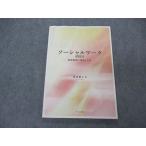 fu... выпускать so- автомобиль ru Work модифицировано . версия консультации ... теория . способ 2014 выгода Цу ..sale 011S4D