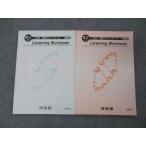  Kawaijuku средняя школа зеленый course Listening Workbook текст через год комплект не использовался 2022 итого 2 шт. sale 009s0D