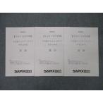 SAPIX средний .2 год сырой 7 месяц раз man s Lee тест английский язык / математика / государственный язык [ все ответ нет ] 2022 год 7 месяц осуществление sale 000s2D