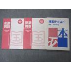  Shonan zemina-ru средний 2.. текст / лето период ../ зима период .. государственный язык 2021 итого 3 шт. sale 020S2C