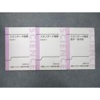  восток . стандартный физика PART1/2/..*... текст 2013/2014 итого 3 шт. ..... один 020S0D